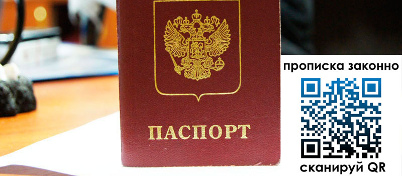 регистрация в Тутаеве